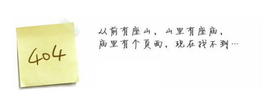 “真的很抱歉，我们搞丢了页面……”要不去网站米兰体育-米兰online(中国)看看？